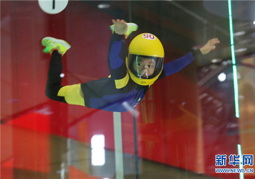 Indoor skydiving tournament held in Chongqing