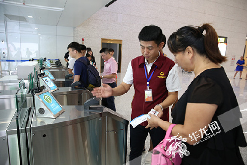 New flight terminal serves Chongqing