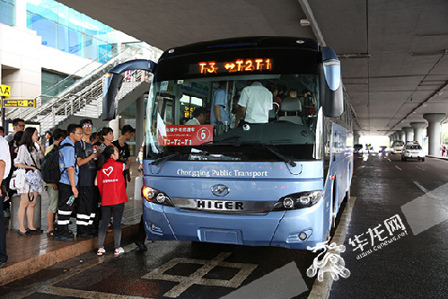 New flight terminal serves Chongqing