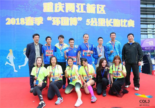 5k run motivates Liangjiang