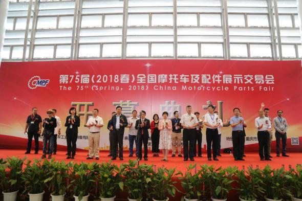 Industry expos blossom in Chongqing