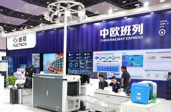 Not to miss from Liangjiang's smart expo