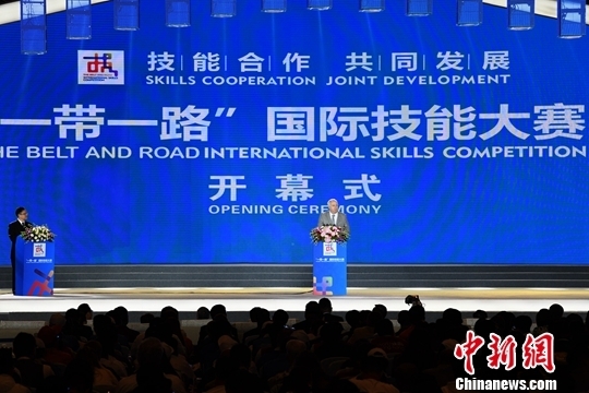 Skills under spotlight at Belt and Road competition