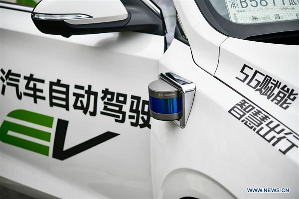 Pilot zone equipped with L4 self-driving capabilities launched in China's Chongqing