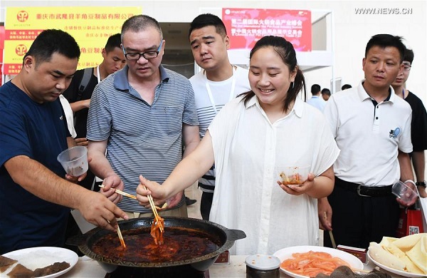 2nd International Hot Pot Food Industry Summit held in SW China's Chongqing