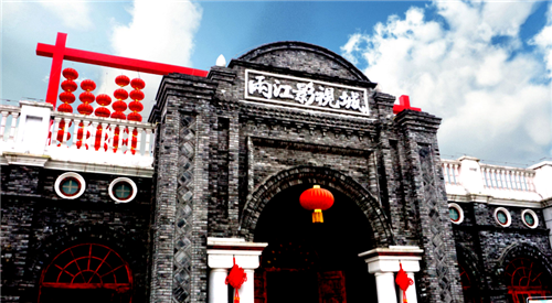 Liangjiang Int'l Movie City rated national 4A