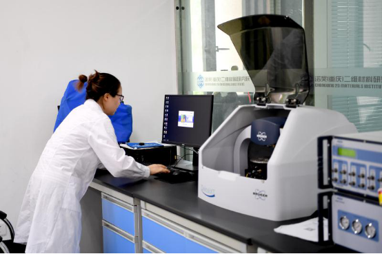 Liangjiang's material institute garners international attention