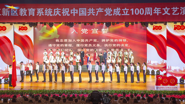 Liangjiang stages rousing concert for Party's 100th birthday