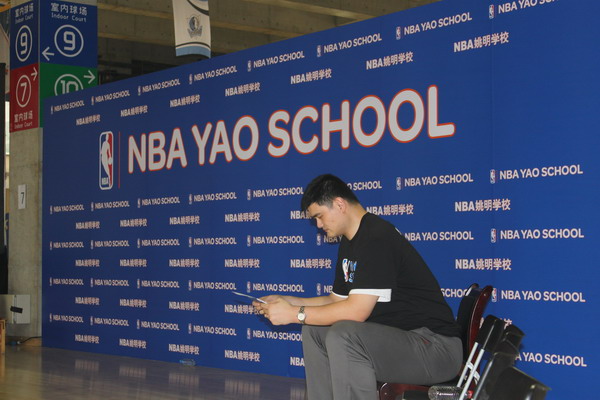 Yao Ming, NBA join hands to foster young Chinese