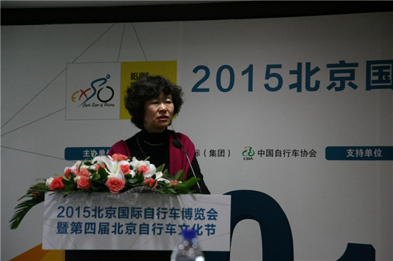 Beijing witnesses Beijing International Cycle Expo 2015 and 4th Beijing Cycling Festival press conference