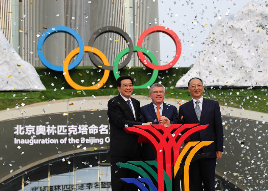 Permanent Olympic Symbol marks Beijing's new landmark