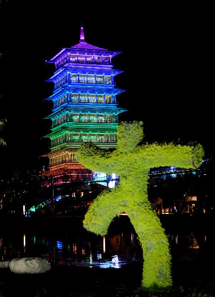 Brilliant night view of Int'l Horticultural Expo