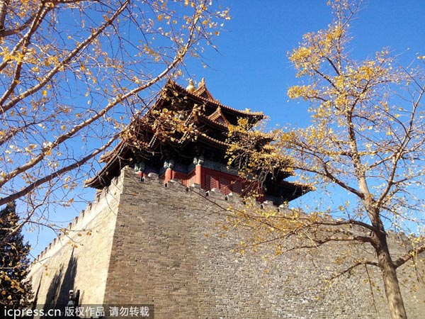 Forbidden City to close every Monday