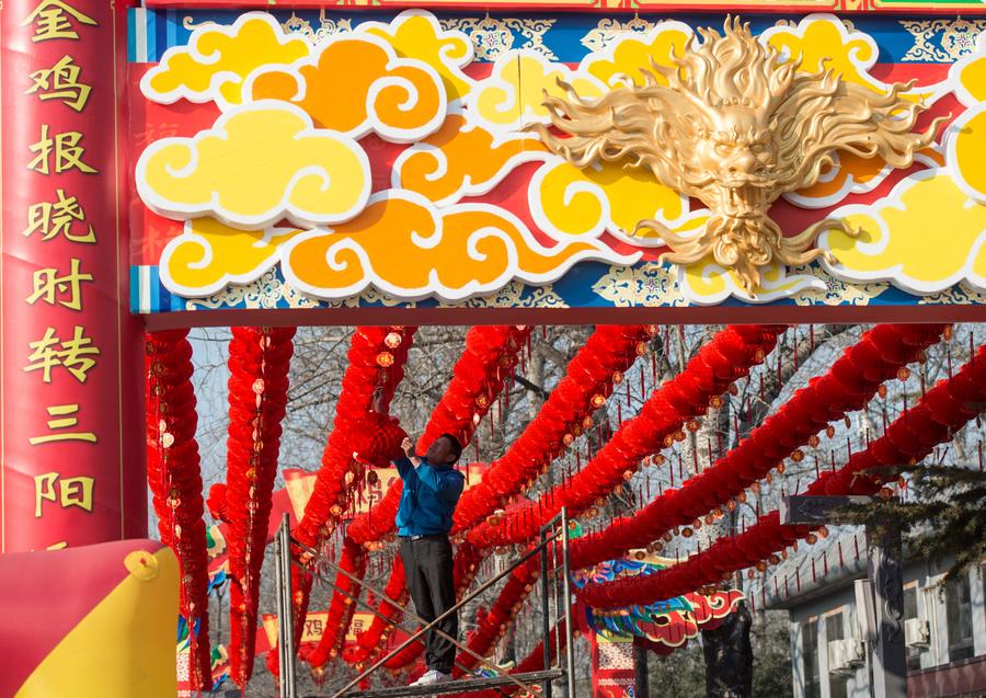 Longtan Park decorated with red lanterns to greet Spring Festival