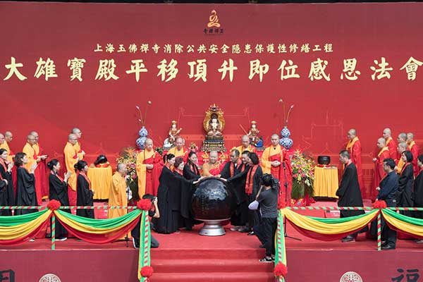 Historic Shanghai temple's slow odyssey complete