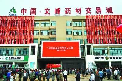 Robot ice cream salesman a novelty in Shenyang