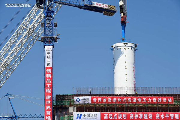 China's new nuclear power plant installs key component