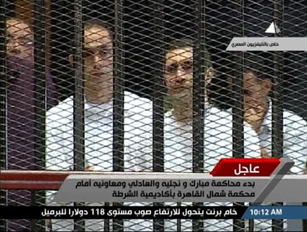 Mubarak wheeled into court in bed for trial