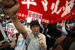 Korean protest against Japan to lift ban on collective self-defense right