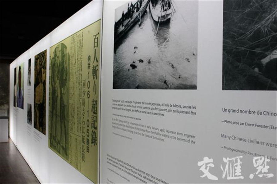 Haunting images of Nanjing Massacre displayed in France